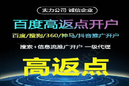 SEM主管如何提升广告效果