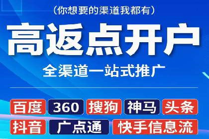 百度竞价代理如何帮助中小企业实现营销目标
