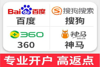 案例解读：sem优化托管如何实现精准营销